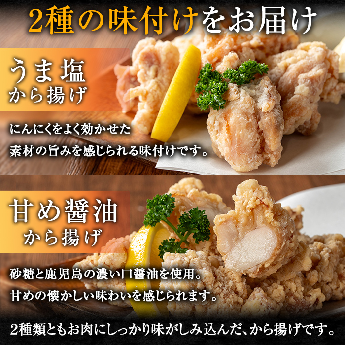 i1074 ãæ¯ææ°ééå®ã鹿å
å³¶çç£ ååœå
æ°é¶ã®ããæã (èš4è¢ / ããŸå¡©ã»çã逿²¹ å2è¢) ããæã é¶è é¶ åæã ãããã å¡©å³ é€æ²¹å³ ç空å
è£
å·å ããã æ£è åœç£ ãå³åŠ å¿ã