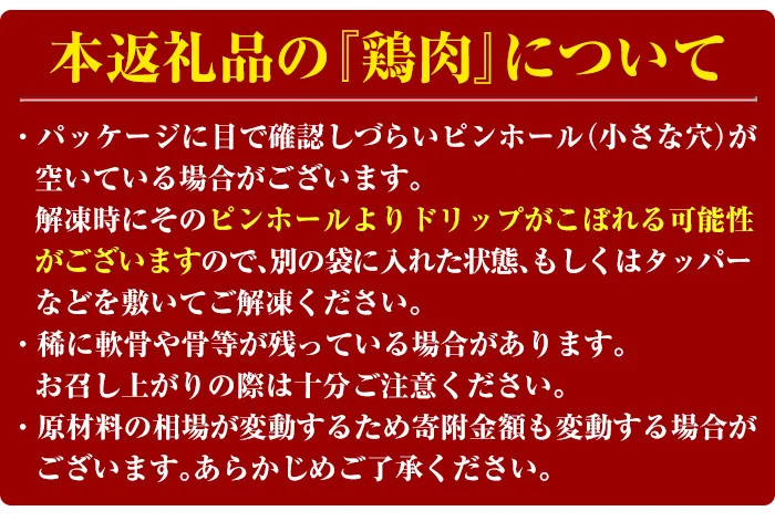 i928-A 鹿児島県産鶏ムネ肉 皮なし(計4kg) 肉 鶏肉 むね肉 国産 胸肉 九州産 皮なし ヘルシー 高たんぱく 鶏料理 冷凍 低カロリー【スーパーよしだ】