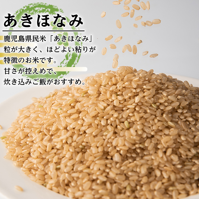 i862-B-k ãæ¬èã®æ¥ã®ããã鹿å
å³¶çåºæ°Žåžç£ããã»ãªã¿çç±³ïŒ3kgÃ2è¢ã»èš6kgïŒ ç±³ çç±³ ã¢ãããã èªå®¶è±ç© èªå®¶ç²Ÿç±³ çºéçŽå 粟米 ãã¯ã ãç±³ãã€ã¹ã¿ãŒ å³éž ã®ãã ãã¬ãŒã³ã èŽç æ¬èã®æ¥ ãç°äžååºã