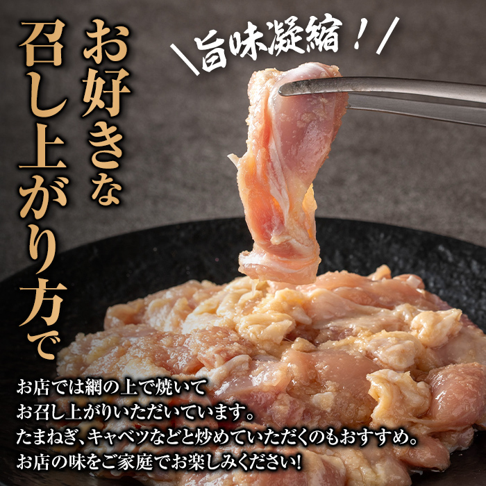 i1035 南国元気鶏もも肉のポックン〈ガーリックソルト〉(計600g・100g×6P)【慶尚園】