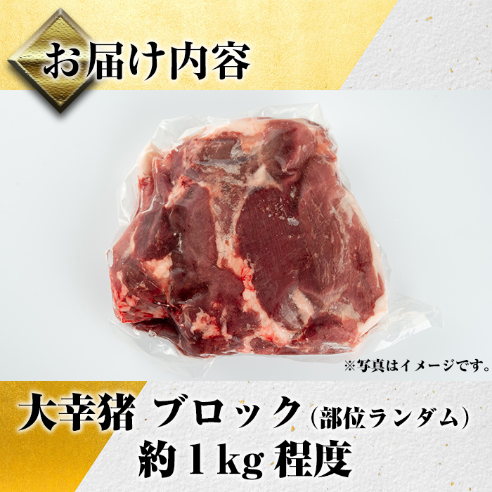 i335ãæ¯ææ°ééå®ã鹿å
å³¶çåºæ°Žåžç£å€§å¹žçªèã®ãããã¯ïŒéšäœã©ã³ãã ã»çŽ1kgïŒèªå®
ã§ãžããšæçïŒç¡äž¹éãã«ã¬ãŒãBBQã§ã掻èºïŒé«ã¿ã³ãã¯ã»äœã«ããªãŒã§äºéã»ãã¿ãã³B矀ãè±å¯ãªã®ã§å¥åº·ã«æ°ãä»ããŠããæ¹ãžãããã⪠è çªè ãžããš ãã³ã æç é«ã¿ã³ã㯠äœã«ããªãŒ äºé ãã¿ãã³B矀 å¥åº· çŒè BBQ ç¡äž¹é ç
®èŸŒã¿æç å·åã倧幞ã