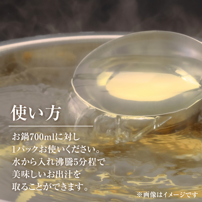 i1026-m 【母の日ギフト】出汁パックセット(合計5袋・いりこ出汁パック 8g×10個入り×2袋、万能出汁パック 8g×10個入り×3袋) いりこ出汁 いりこ だし いりこ 昆布 かつお 鰹節 かつお節 椎茸 味噌汁 お吸い物 母の日 プレゼント ギフト 贈答 【オオスキ食品】