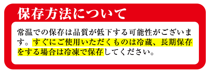 i346 鹿児島県出水市産の大川内麦味噌(1kg×6袋・計6kg)地域のお母さんたちが丁寧に作り上げた地元で愛される田舎味噌！【大川内地区コミュニティ協議会】