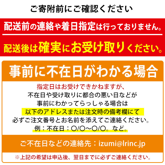 i580 出水の鮮魚おためしBOX(約2〜3kg程度・3〜6種類)【出水はやし】