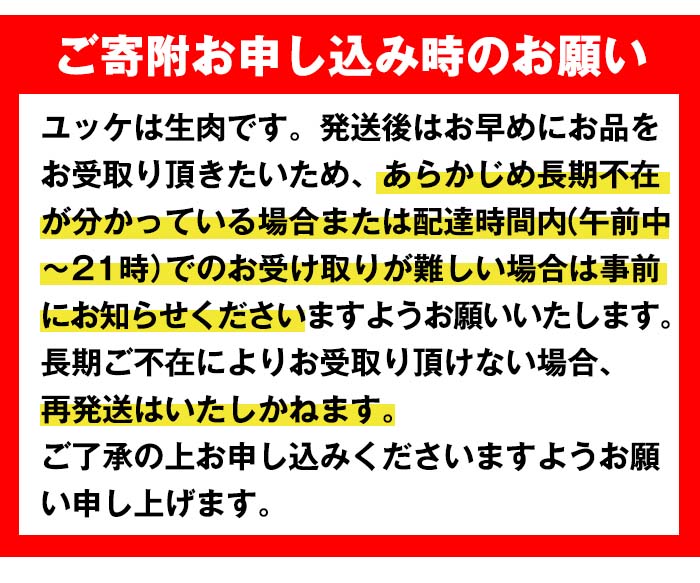 i532 鹿児島県産黒毛和牛ユッケ(計320g)＋国産上村牛タタキ(計約400g)各8人前セット！【カミチク】