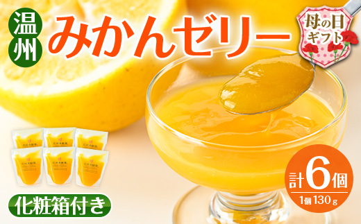 i983-A-m ãæ¯ã®æ¥ã®ãããæž©å·ã¿ãã ãŒãªãŒ(èš6å) ãŒãªãŒ ã¿ãã ãã«ã³ èæ æž©å·ã¿ãã ææ± 100% ç¡çè² ç¡éŠæ å®å¿å®å
š æ¯ã®æ¥ ãã¬ãŒã³ã ã®ãã èŽç ãæ±åŽææš¹åã