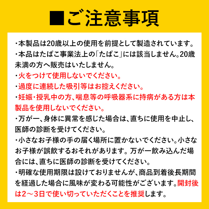 i948 The Third IZUMI リッチレギュラー(計200本・20本×10箱)【Future Technology 株式会社】