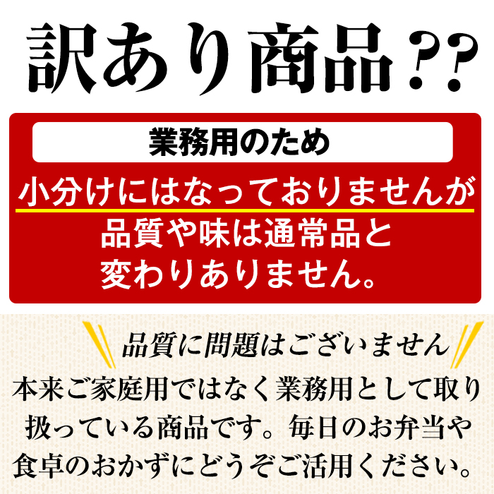 i327 《業務用・訳あり》焼豚(約900g×2P)【ナンチク】