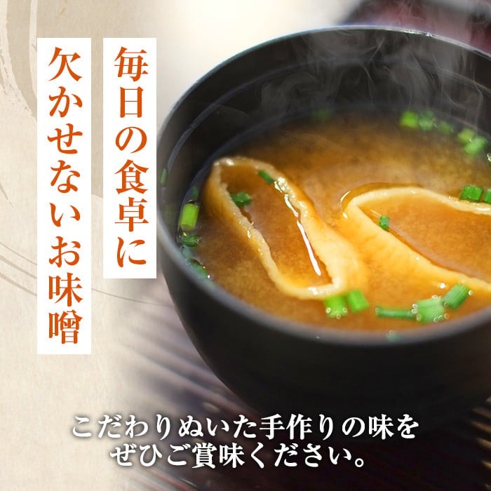 i1042-A-f ãç¶ã®æ¥ã®ãããåœç£å³éžç°èã¿ã(1kgÃ2ã»èš2kg) å³å ã¿ã 麊 麊麹 èª¿å³æ ç°èå³å ãå³åæ± å³åæ± æç å³åæç å³åç
® ç¶ã®æ¥ ãã¬ãŒã³ã ã®ãã èŽç ãè€æ¬éžé åºã