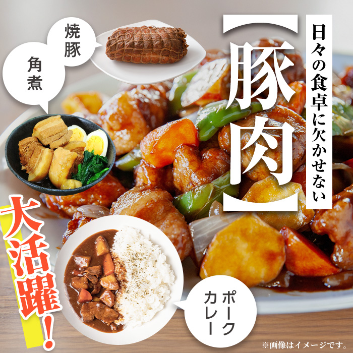 i1087 鹿児島県産 豚ブロック3種セット(計約1.5kg・バラ / ヒレ / ロース 各約500g) 豚肉 ブロック 国産 バラ肉 ヒレ肉 ロース 豚バラブロック 豚ヒレブロック 豚ロースブロック ブロック肉 冷凍 詰め合わせ とんかつ ロースかつ 角煮 トンテキ セット 冷凍 【まつぼっくり】