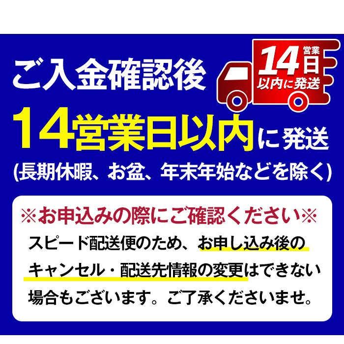 i952 ＜期間限定＞夏のみ千鶴(1800ml×2本)【神酒造】