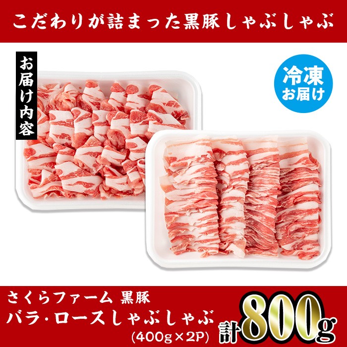 i1150-C ããããã¡ãŒã é»è±ãã©ã»ããŒã¹ããã¶ããã¶ åèš800g(400gÃå1P) è±è é»è± åœç£ 鹿å
å³¶çç£ ãã© ãã©è ããŒã¹ ããŒã¹è ããã¶ããã¶ å°åã ãã¹ãŒããŒããã ã