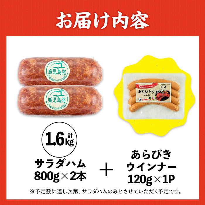 i328-om ãæ¥åçšã»èš³ããããµã©ããã (çŽ800gÃ2æ¬ã»èšçŽ1.6kg)ïŒããã³ããŠã€ã³ããŒ(120gÃ1P) ãã åœç£ è±è 塩挬 çæ ãã¬ã¹ãã èå å·¥å èš³ã¢ãª æ¥åçš ãµã©ã ãããã³ã° ãŠã€ã³ã㌠ããã³ããŠã€ã³ã㌠ãœãŒã»ãŒãž ããã³ãã¯ã