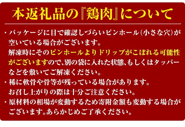 i232-A 鹿児島県産鶏ムネ肉 皮なし(計8kg) 肉 鶏肉 むね肉 国産 胸肉 九州産 皮なし ヘルシー 高たんぱく 鶏料理 冷凍 低カロリー 【スーパーよしだ】