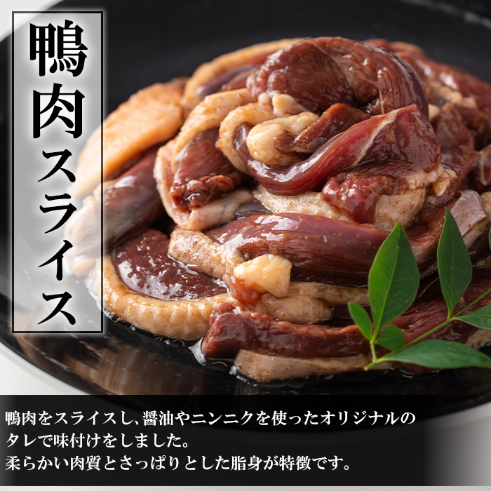 i894《毎月数量限定》鹿児島県出水市産 大幸ジビエ BBQセット（計1.25kg） 肉 鹿肉 猪肉 鴨肉 ジビエ 料理 高タンパク 低カロリー 低脂質 鉄分豊富 亜鉛 ビタミン 天然鴨 焼肉 BBQ 冷凍【大幸】