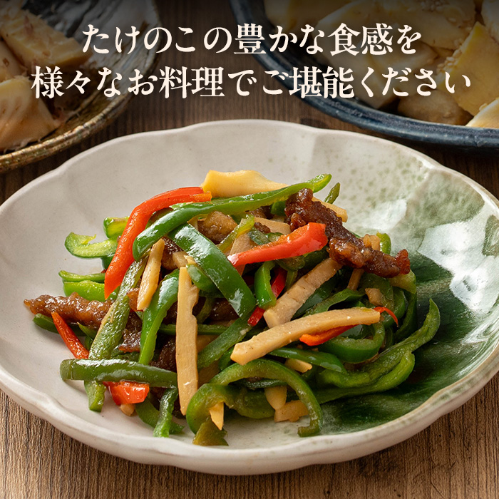 i1140 国産たけのこ水煮 千切り 4.5kg(150g×30パック) 小分け 九州産 筍 タケノコ 水煮 常温保存 【旬彩館】