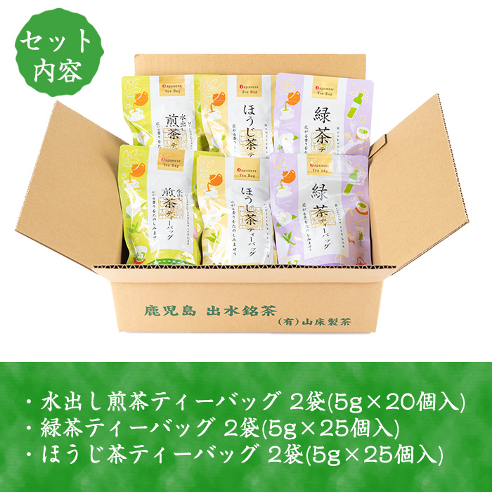 i1018 豌エ蜃コ縺苓幻繝サ邱題幻繝サ縺サ縺縺倩幻繝繧」繝シ繝舌ャ繧ー(險6陲九サ蜷2陲) 縺願幻 邱題幻 蝗ス逕」 譌・譛ャ闌カ 縺サ縺縺倩幻 豌エ蜃コ縺苓幻 豌エ蜃コ縺 繧ー繝ェ繝シ繝ウ繝繧」繝シ tea 繧ョ繝輔ヨ 繝励Ξ繧シ繝ウ繝 隧ー繧∝粋繧上○ 蟶ク貂ゥ 蟶ク貂ゥ菫晏ュ倥仙アア蠎願」ス闌カ縲