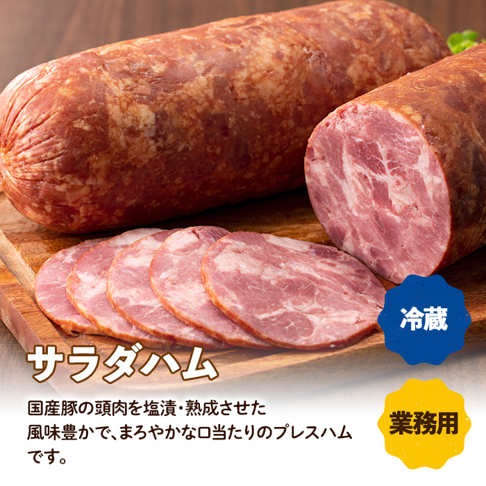 i1201-B ãæ¥åçšã»èš³ããããµã©ããã (çŽ800gÃ10æ¬ã»èš8kg) ãã åœç£ è±è 塩挬 çæ ãã¬ã¹ãã èå å·¥å èš³ã¢ãª æ¥åçš ãµã©ã ãããã³ã° ããã³ãã¯ã