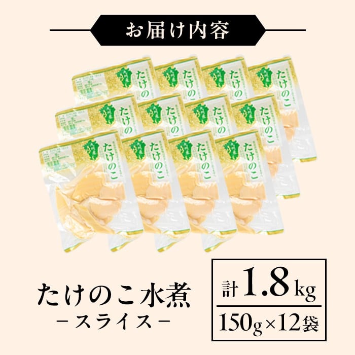 i1209 åœç£ããã®ãæ°Žç
® ã¹ã©ã€ã¹ èš1.8kg(150gÃ12P) å°åã ä¹å·ç£ ç ã¿ã±ãã³ æ°Žç
® åžžæž© ä¿å ã«ãã æž æç ç
®ç© çã蟌ã¿ã飯 ãæè»œ ãæ¬åœ©é€šã