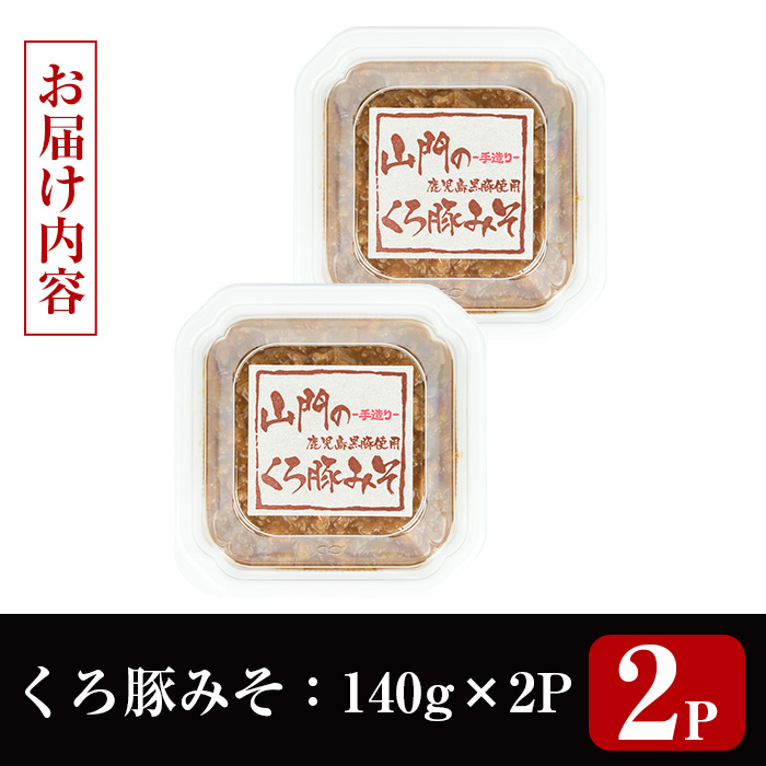 i1348-A 螻ア髢縺ョ謇矩繧翫¥繧崎ア壹∩縺(140gテ2P) 蜻ウ蝎 縺ソ縺 蝗ス逕」 逋コ驟オ鬟溷刀 隱ソ蜻ウ譁 蜻ウ蝎 縺ソ縺 雎壼袖蝎 雎夊i 鮟定ア 縺翫°縺 縺秘」ッ縺ョ縺贋セ 縲仙アア髢驢ク騾縲