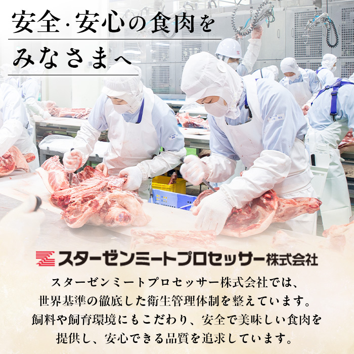 i1334-A ＜定期便・計3回(連続月)＞ 鹿児島県産 黒豚 黒毛和牛 定期便 (総計2.6kg) 国産 鹿児島県産 牛肉 豚肉 牛 豚 カタ ウデ スライス ロース 肩ロース 赤身 しゃぶしゃぶ 薄切り 小分け お肉 肉 3回 バラエティ 冷凍配送 連続 月 【スターゼン】