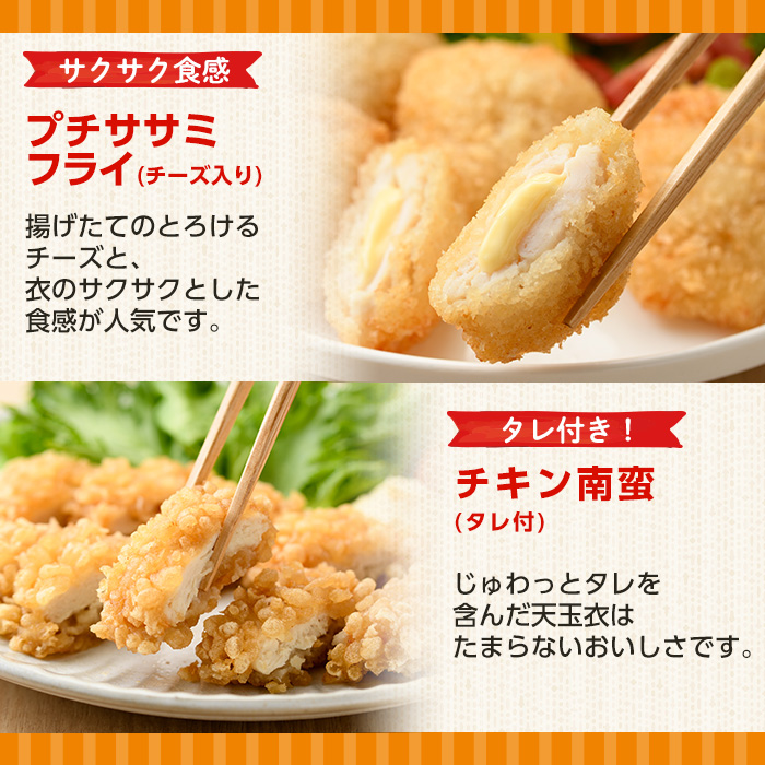 i1107 ãã«ã€ã®äººæ°å·åé£åè©°ãåãã(8çš®ã»èš1.8kgè¶
) å·åé£å å·å å·é£ ããã ã¬ã³ãã³ ãªã ã¬ã ããã³ ãã²ãã çé
¢ ããæã ãµãµã ãã©ã€ ããŒãº ããã³åè® å€§èçŒ éè è¥é¶ ãšã倩 倩ã·ã ã¬ã³ãž ãåŒåœ å€é£ ç°¡å調ç åœç£ ãæè»œ ããã«ã€é£åã