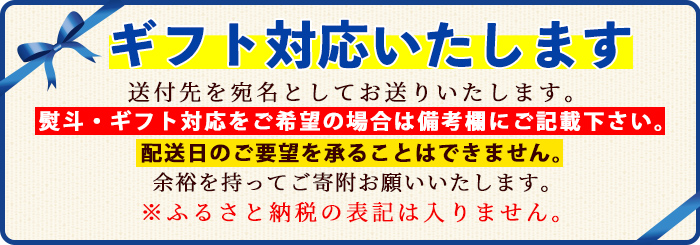 i904-C 鹿児島県産米  3種食べ比べ 3本セット 美白米＜300g(2合)×3本・計6合＞ 新米 【田上商店】