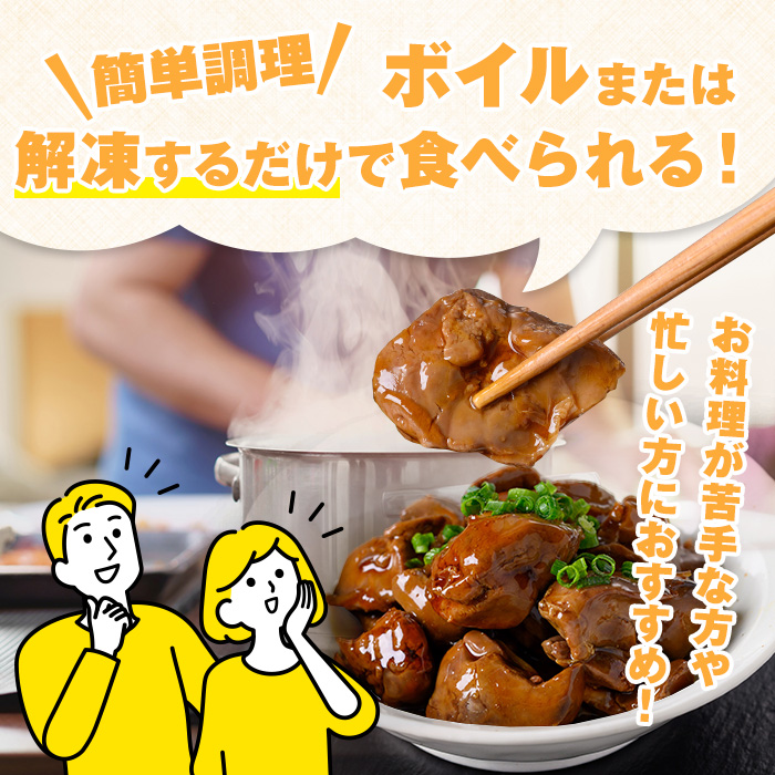 i1166 ïŒãã«ã€é£åïŒè¥é¶ã¬ããŒããŸç
®(210gÃ5è¢ã»èš1.05kg) é¶è åœç£ ä¹å·ç£ è¥é¶ ã¬ã㌠ããŸç
® å·å ãã€ã« è§£å ãæè»œ ããã ãã€ãŸã¿ ãã¹ãŒããŒããã ã