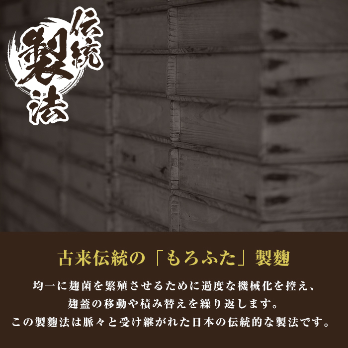 i192 《毎月数量限定》北薩摩・出水の野田味噌(1kg×6・計6kg)国産原料のみ使用した麦みそ！着色・保存料等一切不使用なので安心安全！【ヤマシタ醸造】