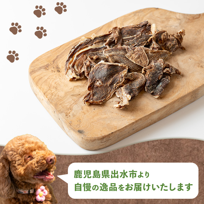 i1345 愛犬用鹿肉ジャーキー(40g) ペットフード エサ ペット ドックフード 肉 鹿肉 ジャーキー 犬 健康管理 ごほうび おやつ 【カノンホールディングス】