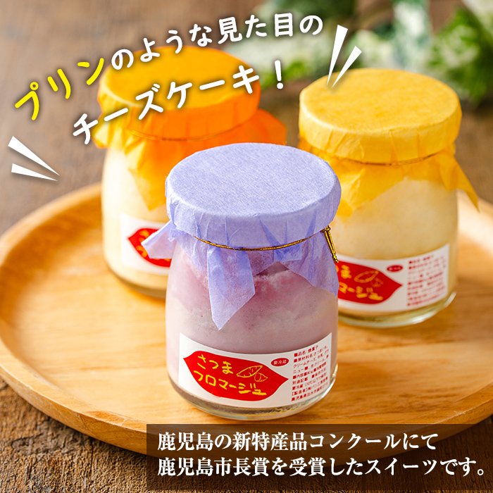 i1222 ãã€ãŸããããŒãžã¥(3çš®) ãèå èå ããŒãºã±ãŒã ã¹ã€ãŒã ãã€ãŸãã è ãè çŽ
ãµãã å®çŽè ã¢ã€ã ã©ãµã ã±ãŒã æŽçèå ãã¬ãŒã³ã ã®ãã ããã³å·¥æ¿éºŠç©ã