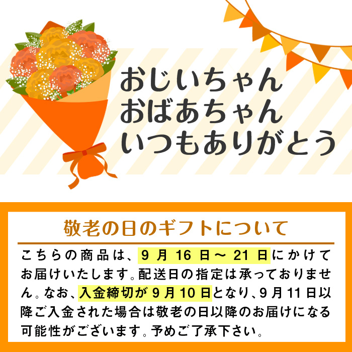 i502-k 縲先噴閠√ョ譌・繧ョ繝輔ヨ縲鷹ケソ蜈仙ウカ逵悟コ豌エ蟶ら肇縺イ縺ョ縺イ縺九j鄒守區邀ウシ3kgテ2陲九サ險6kgシ 邀ウ 鄒守區邀ウ 繝偵ヮ繝偵き繝ェ 閾ェ螳カ閼ア遨 閾ェ螳カ邊セ邀ウ 逋コ騾∫峩蜑 邊セ邀ウ 縺斐ッ繧 縺顔アウ繝槭う繧ケ繧ソ繝シ 蜴ウ驕ク 繧ョ繝輔ヨ 繝励Ξ繧シ繝ウ繝 雍育ュ 謨ャ閠√ョ譌・ 縲千伐荳雁膚蠎励