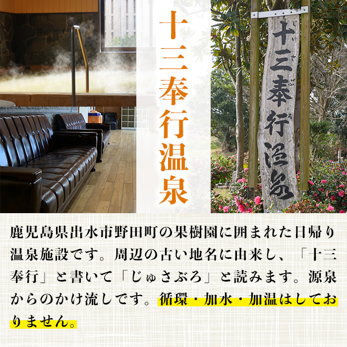 i1218-B-m ãæ¯ã®æ¥ã®ãããåäžå¥è¡(ãã
ãã¶ã)æž©æ³å
¥æµŽåž(25åå) ãã±ãã æž©æ³ å
¥æµŽåž æœèšå©çšåž åååž æ
è¡ æ¥åž°ã ãªã©ã¯ãŒãŒã·ã§ã³ æ¯ã®æ¥ ã®ãã ãã¬ãŒã³ã èŽç ãã¢ãŒã¹ãã¯ãã