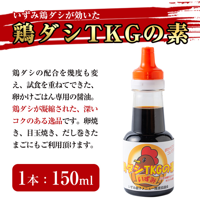 i003-m 【母の日ギフト】いずみ伝統食セット(全6品) 国産厳選田舎みそ 黒豚肉味噌 ぽん酢 卵かけご飯の素 味噌 黒豚 ポン酢 卵かけご飯 TKG 郷土の味 家庭の味 味噌汁 こだわり ギフト プレゼント 贈答 母の日 【藤本醸造店】