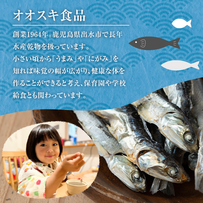 i1022 アオサ (18g×6袋)【オオスキ食品】