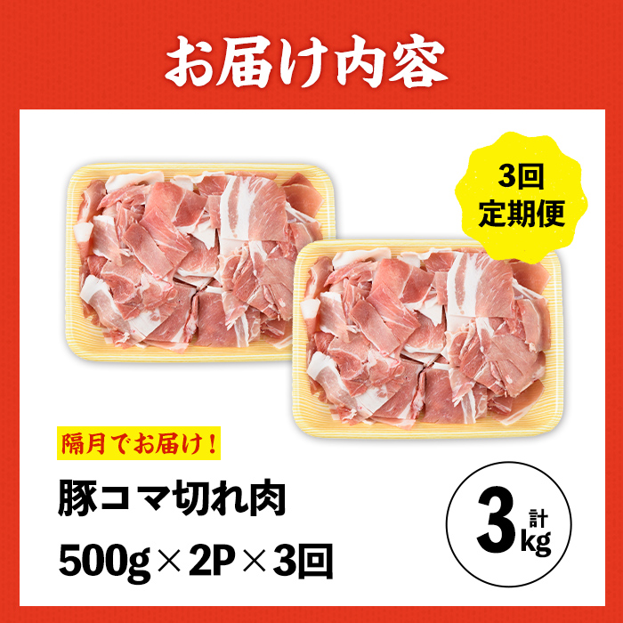 i1207-B ïŒå®æäŸ¿ã»èš3å(éæ)ïŒä¹å·ç£ è±ã³ãåãè (500gÃ2PÃ3åã»èš3kg) 鹿å
å³¶ è±è ããŒã¯ å°éåã ããŸåã è±å°é 现åã è±æ± çãç© å·å å®æäŸ¿ éæ 500g ããã³ãã¯ã