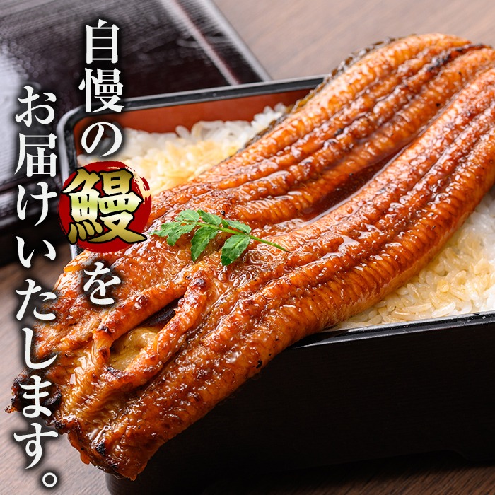 i1078-A-m 【母の日ギフト】＼特大サイズ／鹿児島県産 うなぎ蒲焼 2尾（約220g×2・計約440g） たれ 山椒付きうなぎ 鰻 ウナギ 特大 特大サイズ 約220g 蒲焼き 国産 鹿児島県産 焼きたて 生産量日本一 真空パック おかず 晩御飯 特別な日 贈答 ギフト プレゼント 母の日 【薩摩川内鰻】