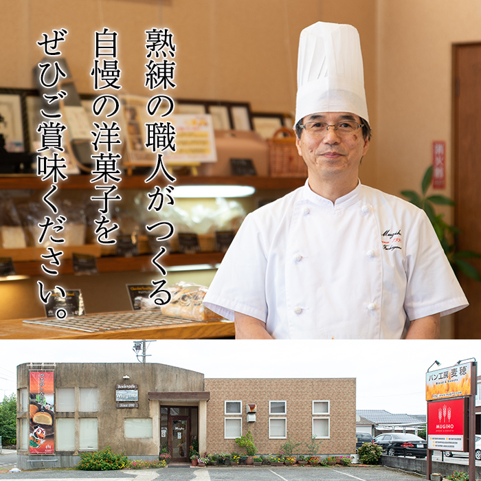 i1221 ãã€ã¢ã§ããŒãº(10å) ãèå èå ããŒãºã±ãŒã ã¹ã€ãŒã ãã€ãŸãã è ãè ã±ãŒã ãã¬ãŒã³ã ã®ãã çŒãèå ããã³å·¥æ¿éºŠç©ã