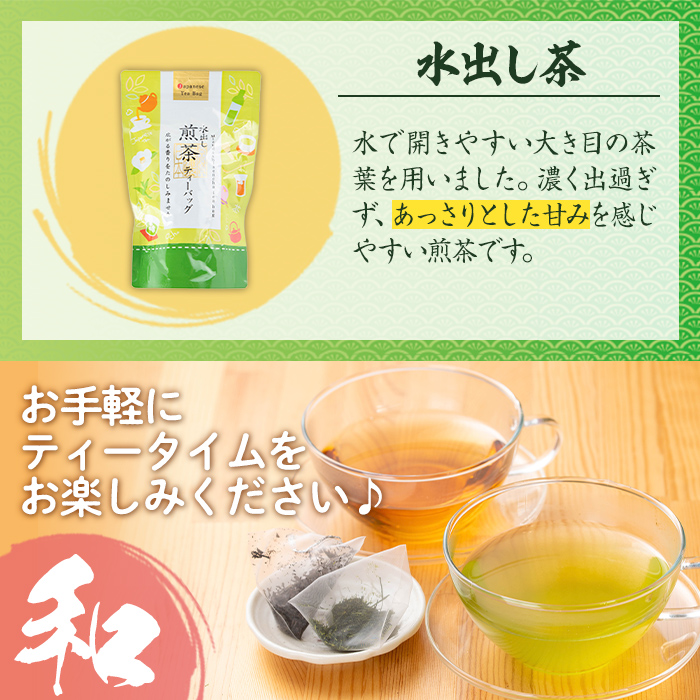 i1018 豌エ蜃コ縺苓幻繝サ邱題幻繝サ縺サ縺縺倩幻繝繧」繝シ繝舌ャ繧ー(險6陲九サ蜷2陲) 縺願幻 邱題幻 蝗ス逕」 譌・譛ャ闌カ 縺サ縺縺倩幻 豌エ蜃コ縺苓幻 豌エ蜃コ縺 繧ー繝ェ繝シ繝ウ繝繧」繝シ tea 繧ョ繝輔ヨ 繝励Ξ繧シ繝ウ繝 隧ー繧∝粋繧上○ 蟶ク貂ゥ 蟶ク貂ゥ菫晏ュ倥仙アア蠎願」ス闌カ縲