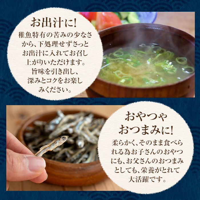 i1021-f 【父の日ギフト】食べるいりこ (60g×7袋) 煮干し 食べるいりこ 食べる煮干し カタクチイワシ いわし 出汁 おやつ カルシウム 間食 ダイエット 乾物 長期保存 個包装 父の日 プレゼント ギフト 贈答 【オオスキ食品】