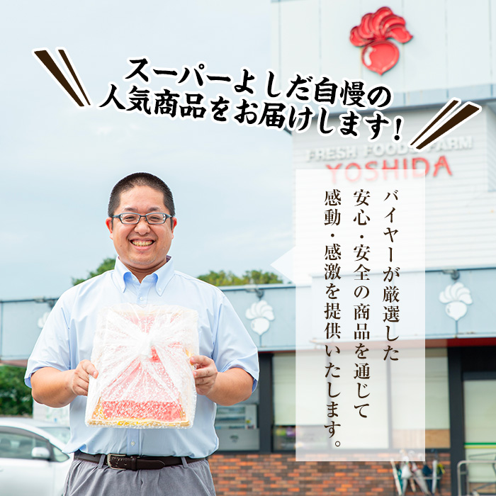 i1154 上場高原ビーフ メンチカツ＜計6個＞ 黒毛和牛 メンチカツ 惣菜 おかず おつまみ 冷凍食品 冷食 冷凍 【スーパーよしだ】