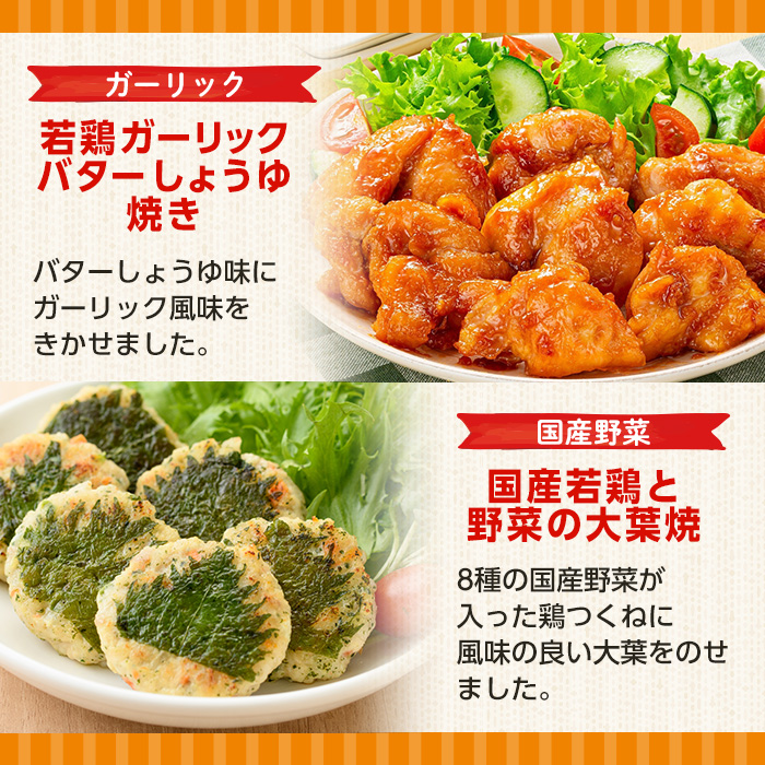 i1107 ãã«ã€ã®äººæ°å·åé£åè©°ãåãã(8çš®ã»èš1.8kgè¶
) å·åé£å å·å å·é£ ããã ã¬ã³ãã³ ãªã ã¬ã ããã³ ãã²ãã çé
¢ ããæã ãµãµã ãã©ã€ ããŒãº ããã³åè® å€§èçŒ éè è¥é¶ ãšã倩 倩ã·ã ã¬ã³ãž ãåŒåœ å€é£ ç°¡å調ç åœç£ ãæè»œ ããã«ã€é£åã