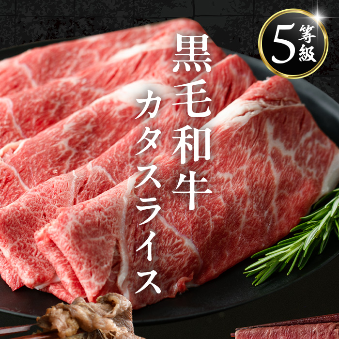 i1334-A ＜定期便・計3回(連続月)＞ 鹿児島県産 黒豚 黒毛和牛 定期便 (総計2.6kg) 国産 鹿児島県産 牛肉 豚肉 牛 豚 カタ ウデ スライス ロース 肩ロース 赤身 しゃぶしゃぶ 薄切り 小分け お肉 肉 3回 バラエティ 冷凍配送 連続 月 【スターゼン】