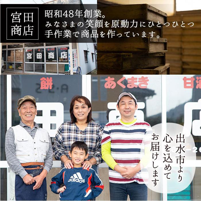 i1109-B 岩塩味噌セットB (約4.5kg)  麦みそ 1kg×3 ・ 合わせ味噌 750g×2 味噌 みそ 国産 麦みそ 合わせ味噌 味噌汁 みそ汁 セット 安心安全 岩塩みそ 岩塩使用 岩塩 鹿児島 【宮田商店】