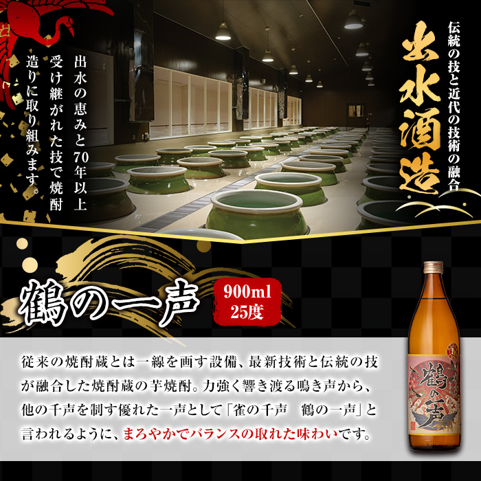 i847 【年内発送】鹿児島限定 芋焼酎飲み比べセット (900ml×6種類)【酒舗三浦屋】