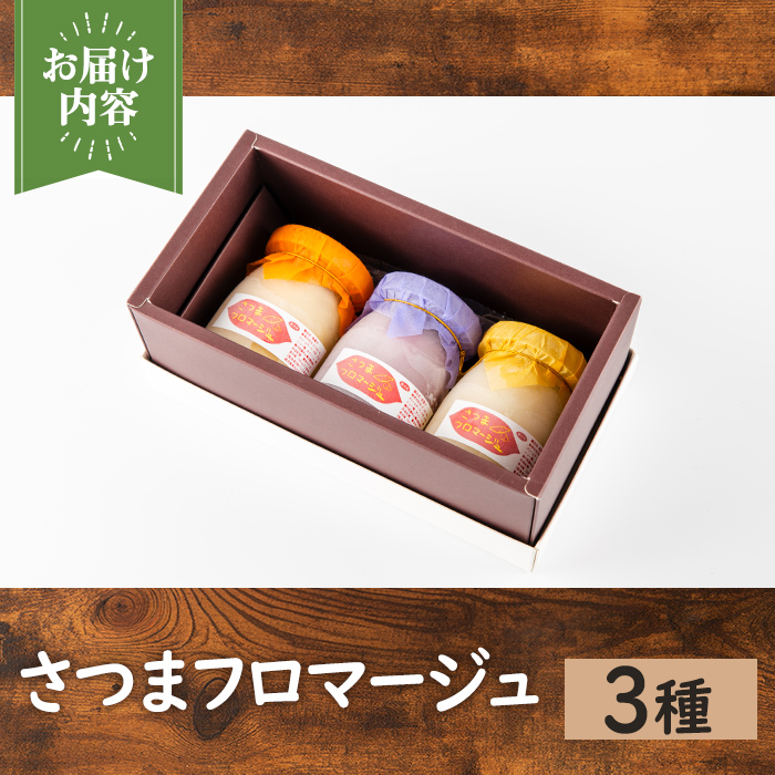 i1222 ãã€ãŸããããŒãžã¥(3çš®) ãèå èå ããŒãºã±ãŒã ã¹ã€ãŒã ãã€ãŸãã è ãè çŽ
ãµãã å®çŽè ã¢ã€ã ã©ãµã ã±ãŒã æŽçèå ãã¬ãŒã³ã ã®ãã ããã³å·¥æ¿éºŠç©ã