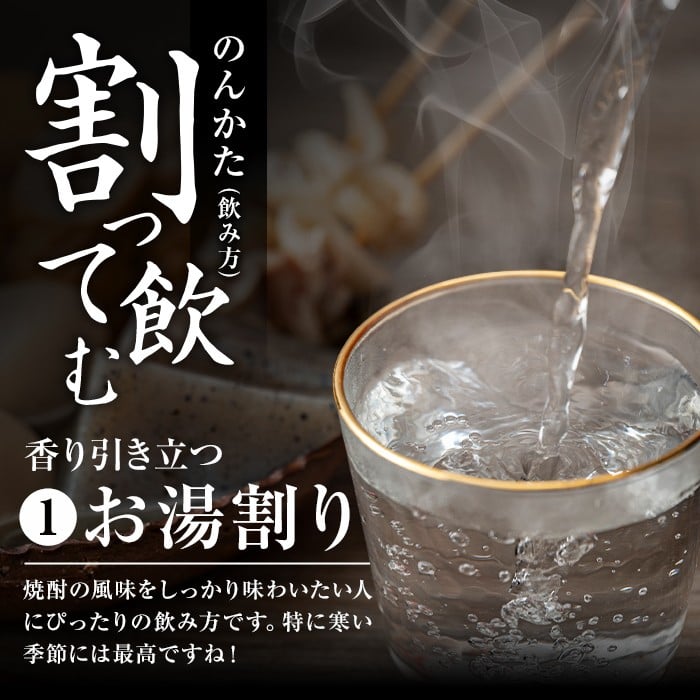i1208-C さつま木挽・さつま木挽 黒 パック (900ml×各3本・計6本) 25度 900ml 6本 さつま 木挽 酒 紙パック 焼酎 飲み比べ 芋 お湯割り 水割り ロック ストレート 本格焼酎 お急ぎ便 スピード発送 【酒舗三浦屋】