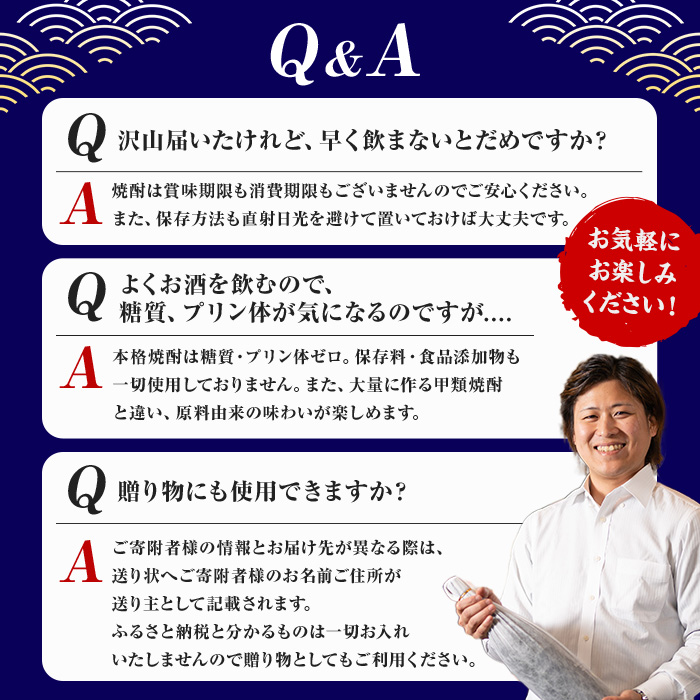 i1199 ïŒå®æäŸ¿ã»èš3å(éæ)ïŒé¹¿å
å³¶éå® èçŒé
é£²ã¿æ¯ã¹ã»ãã(6éæÃå900mlÃ3å èš18æ¬) çŒé
è ãé
å®æäŸ¿ çŒé
é£²ã¿æ¯ã¹ çŒé
ãã€ããŒã« åºæ°Žé
é ç¥é
é 25床 éžå æ¬æ ŒçŒé
äººæ° ã¬ã¢ ãé
èäžæµŠå±ã