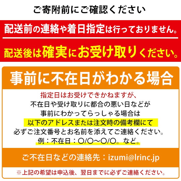 i861 ＜下処理済・加熱用＞おまかせ鮮魚BOX(約2〜3kg程度・3〜6種類) 【出水はやし】