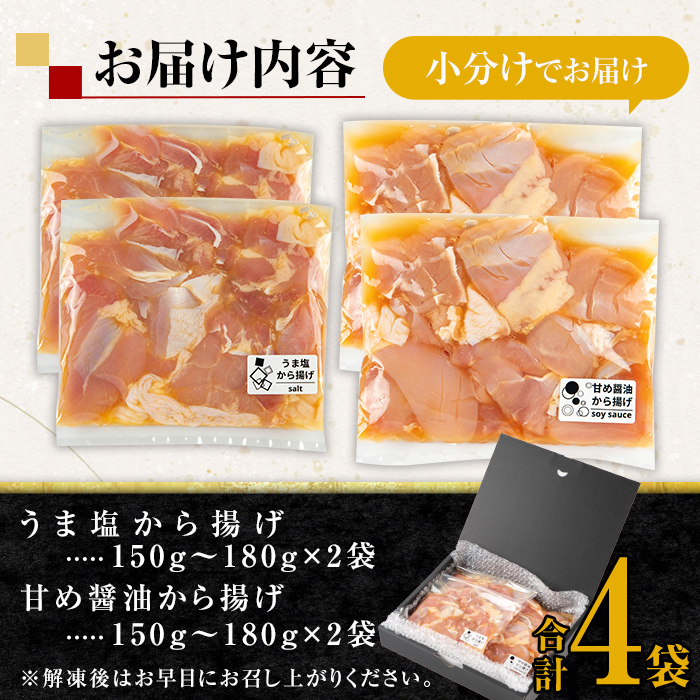 i1074 ãæ¯ææ°ééå®ã鹿å
å³¶çç£ ååœå
æ°é¶ã®ããæã (èš4è¢ / ããŸå¡©ã»çã逿²¹ å2è¢) ããæã é¶è é¶ åæã ãããã å¡©å³ é€æ²¹å³ ç空å
è£
å·å ããã æ£è åœç£ ãå³åŠ å¿ã